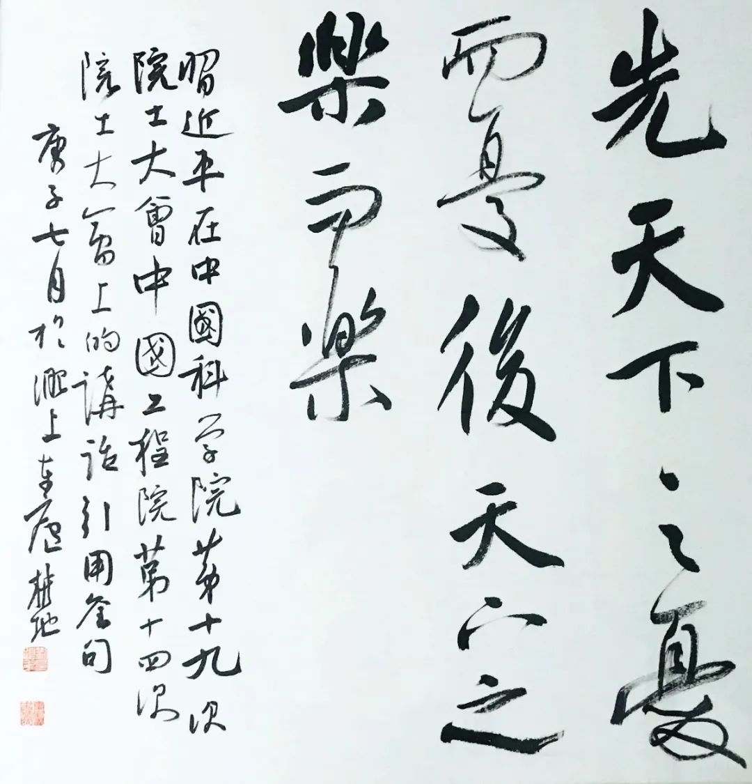 “理论+艺术”主题宣传活动在合肥启动(图22)