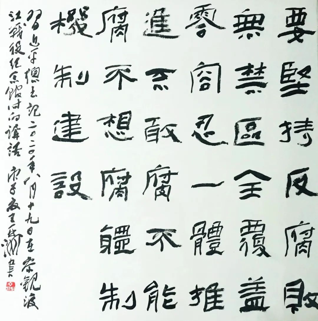 “理论+艺术”主题宣传活动在合肥启动(图23)