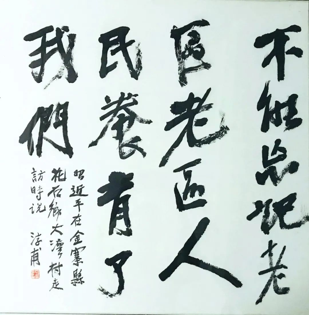 “理论+艺术”主题宣传活动在合肥启动(图26)