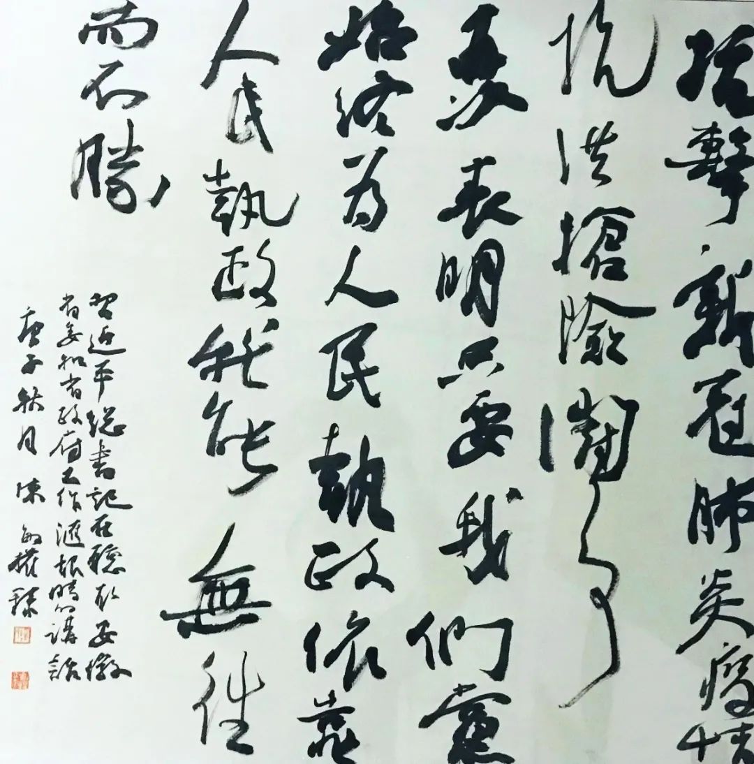 “理论+艺术”主题宣传活动在合肥启动(图30)