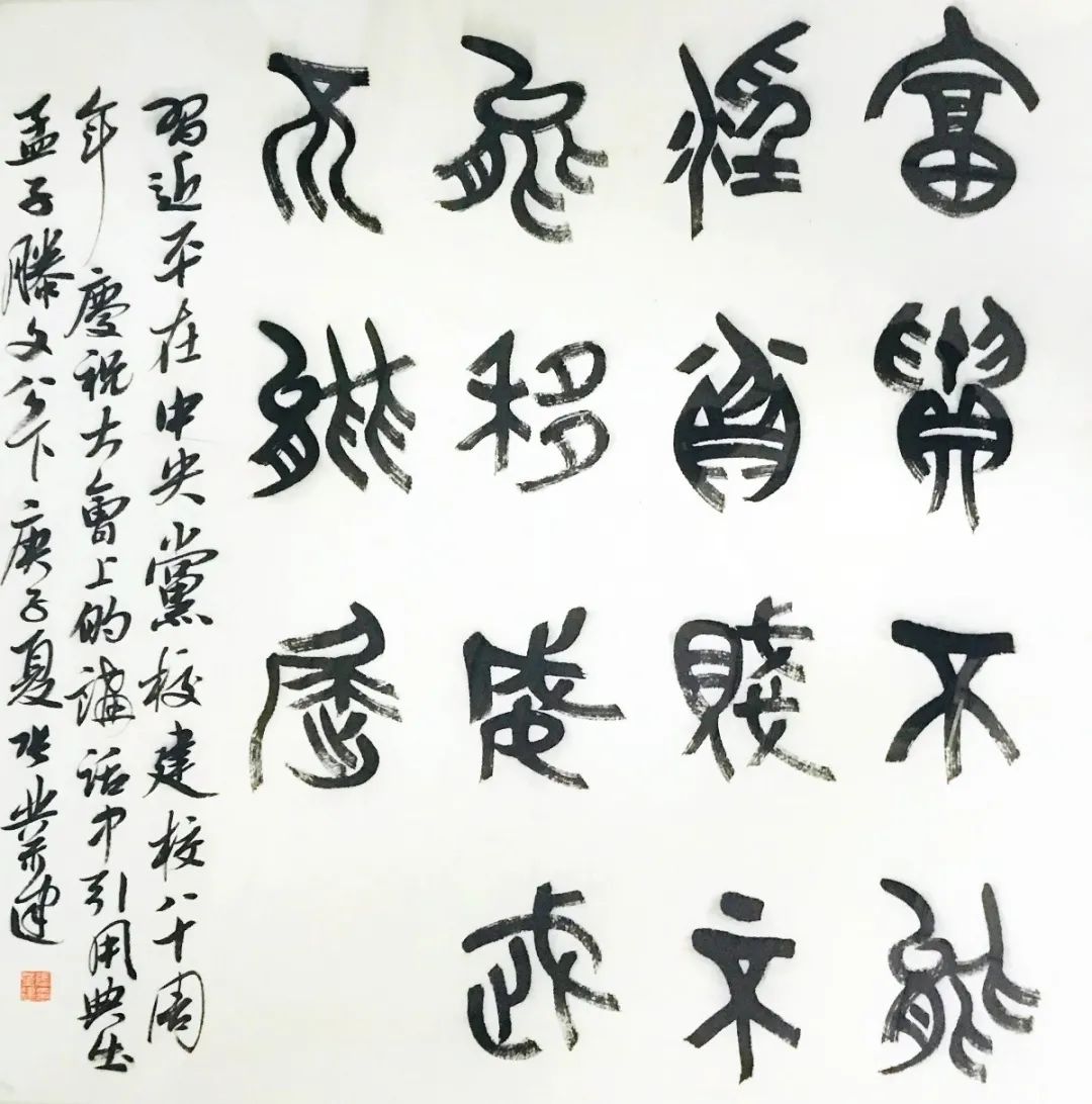 “理论+艺术”主题宣传活动在合肥启动(图32)