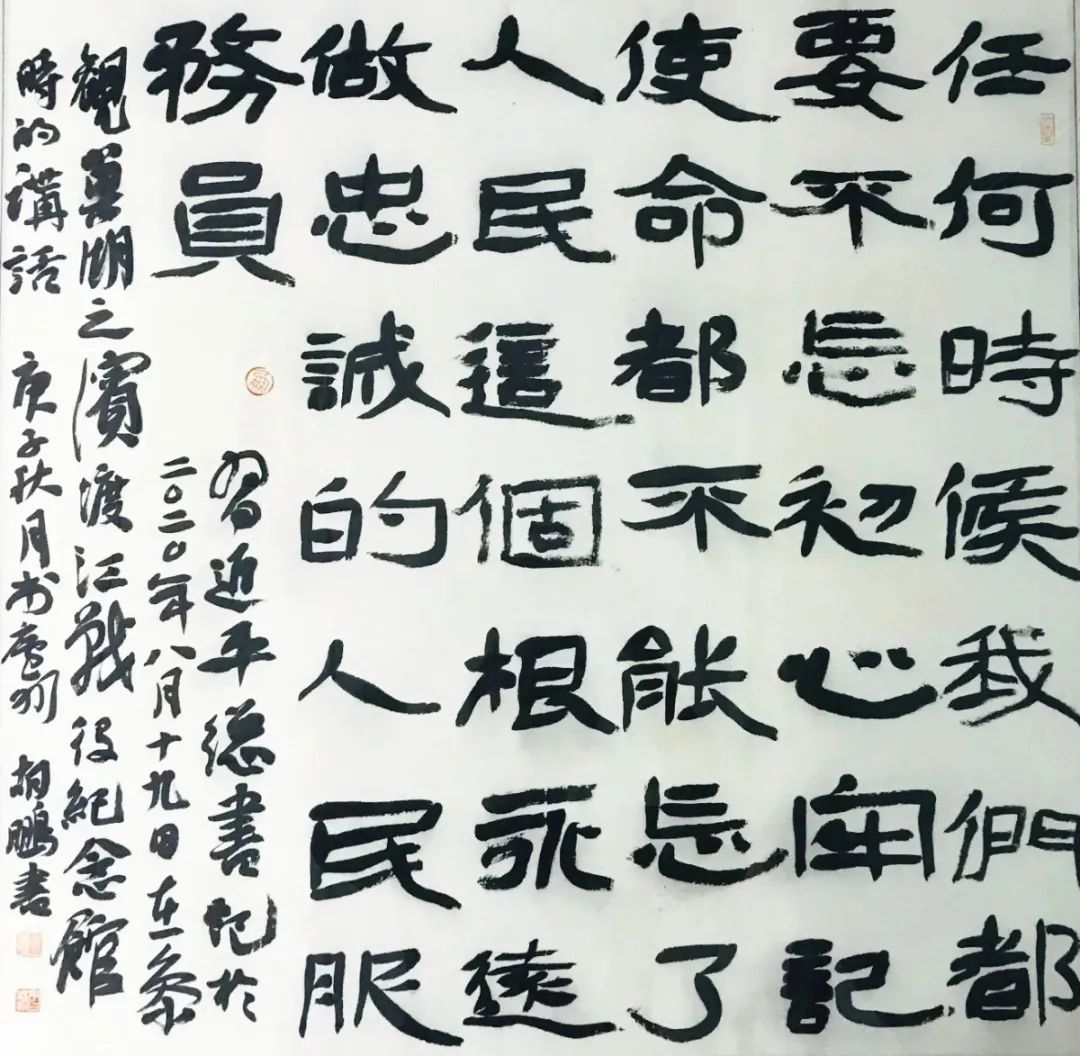 “理论+艺术”主题宣传活动在合肥启动(图38)