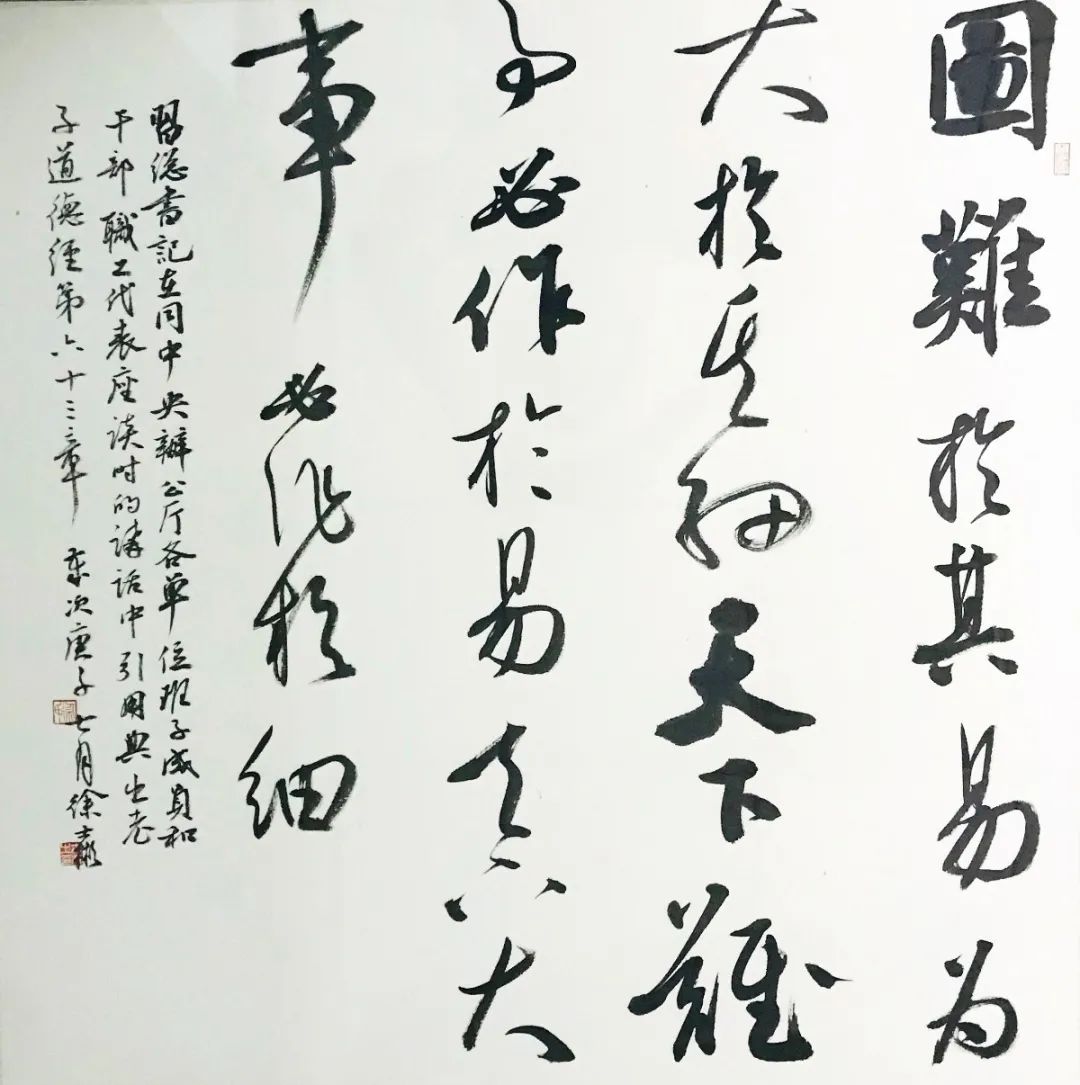 “理论+艺术”主题宣传活动在合肥启动(图41)