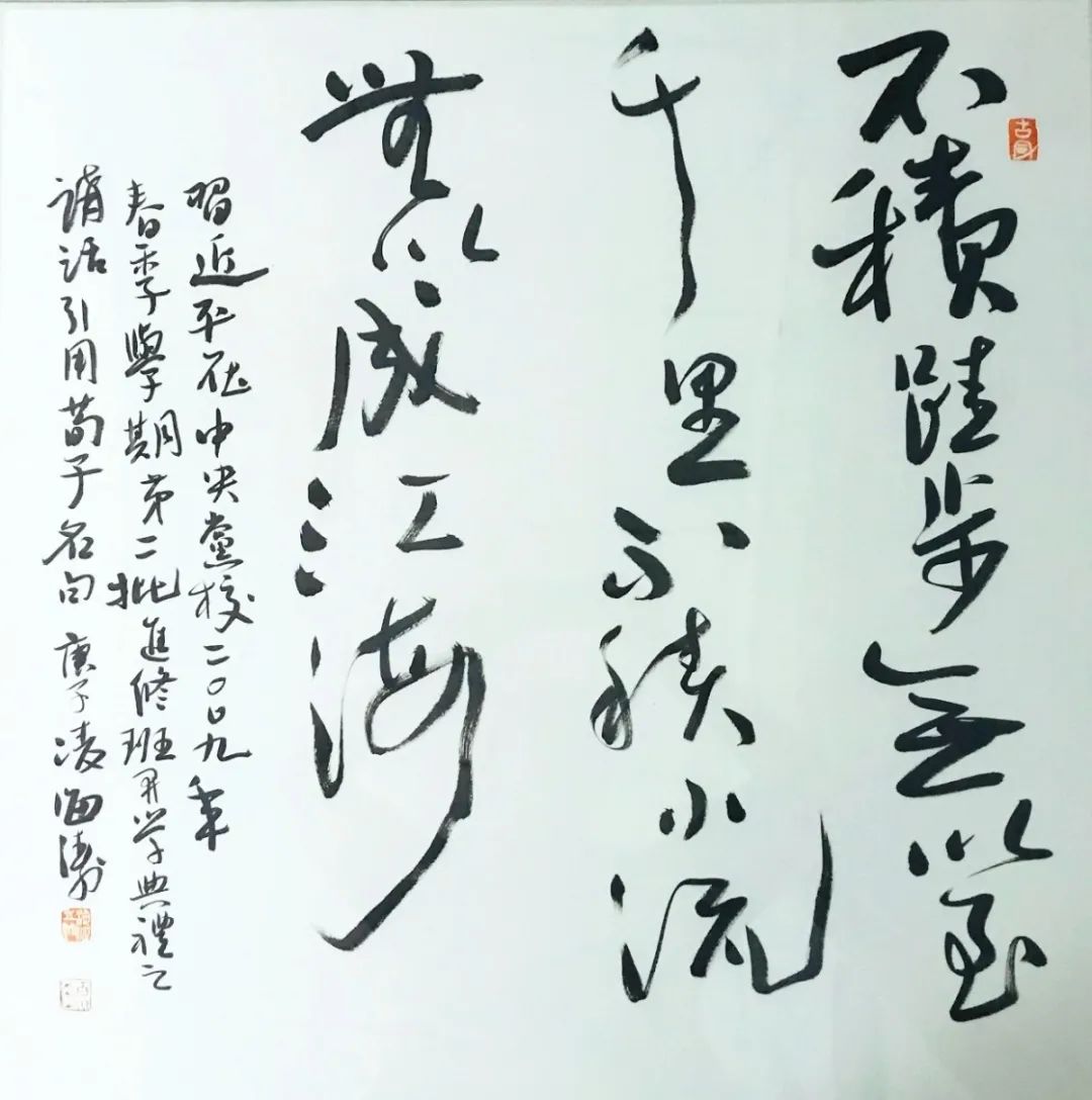 “理论+艺术”主题宣传活动在合肥启动(图40)