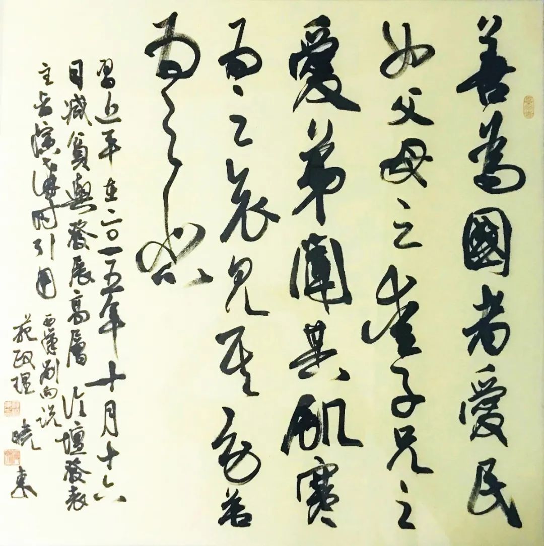 “理论+艺术”主题宣传活动在合肥启动(图44)