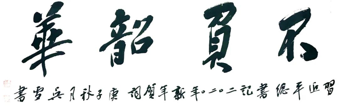 “理论+艺术”主题宣传活动在合肥启动(图47)