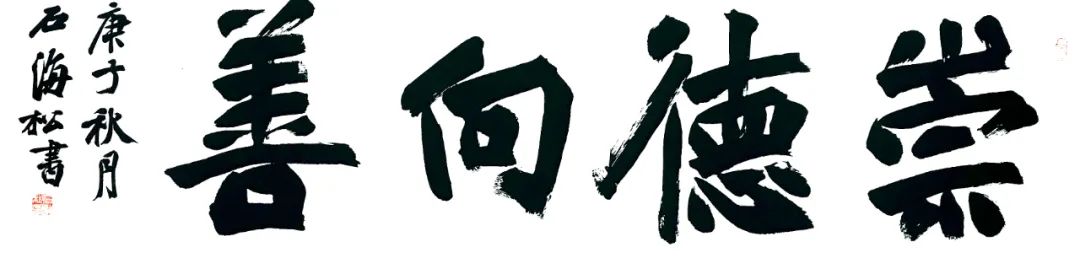 “理论+艺术”主题宣传活动在合肥启动(图48)