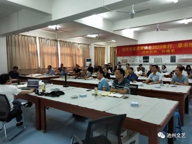 池州市书协行草书培训在池口小学开班(图1) 池州市书协行草书培训在池口小学开班(图1)