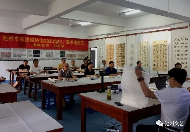 池州市书协行草书培训在池口小学开班(图3) 池州市书协行草书培训在池口小学开班(图3)