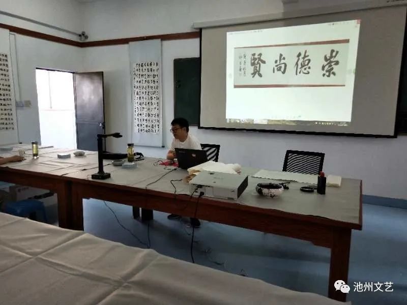 池州市书协行草书培训在池口小学开班(图5) 池州市书协行草书培训在池口小学开班(图5)