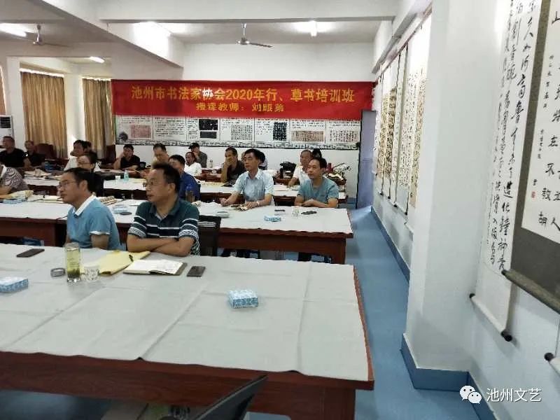 池州市书协行草书培训在池口小学开班(图8) 池州市书协行草书培训在池口小学开班(图8)