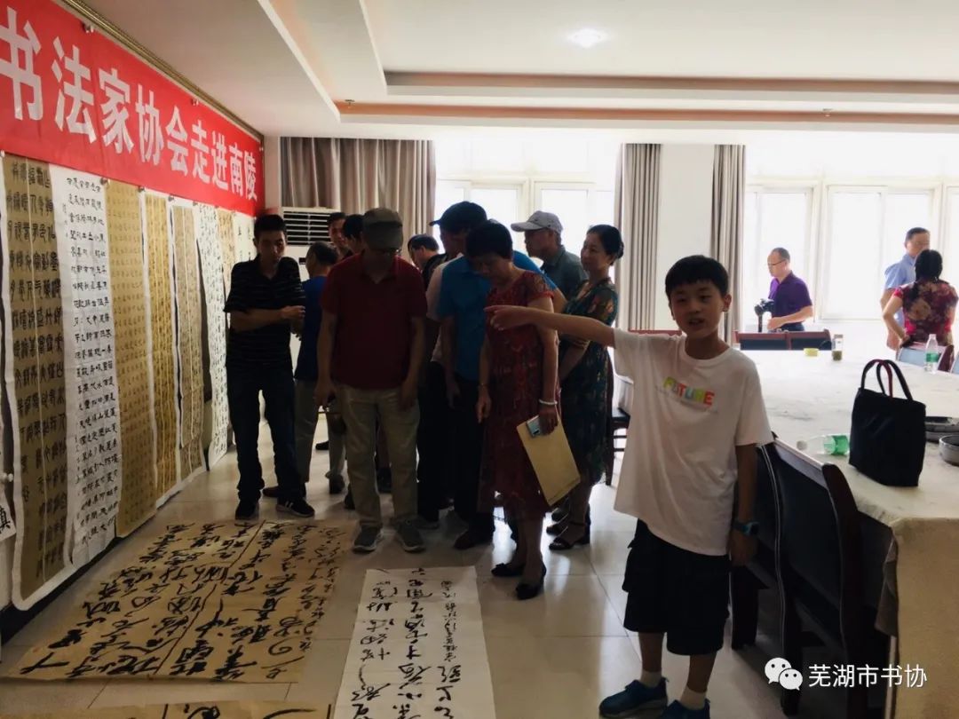 芜湖市书法家协会走进南陵学习传达习近平总书记考察安徽重要讲话精神 开展文化志愿服务活动(图4) 芜湖市书法家协会走进南陵学习传达习近平总书记考察安徽重要讲话精神 开展文化志愿服务活动(图4)