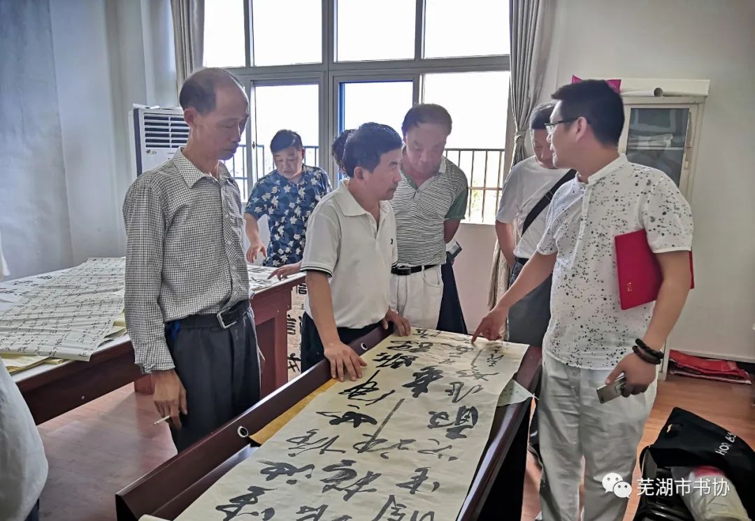 芜湖市书法家协会走进繁昌学习传达习近平总书记考察安徽重要讲话精神 开展文化志愿服务活动(图15) 芜湖市书法家协会走进繁昌学习传达习近平总书记考察安徽重要讲话精神 开展文化志愿服务活动(图15)