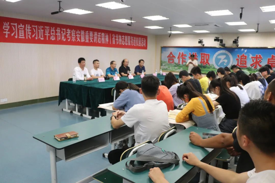 学习宣传习近平总书记考察安徽重要讲话精神 | 省书协赴利辛、阜南举办公益大讲堂(图9)