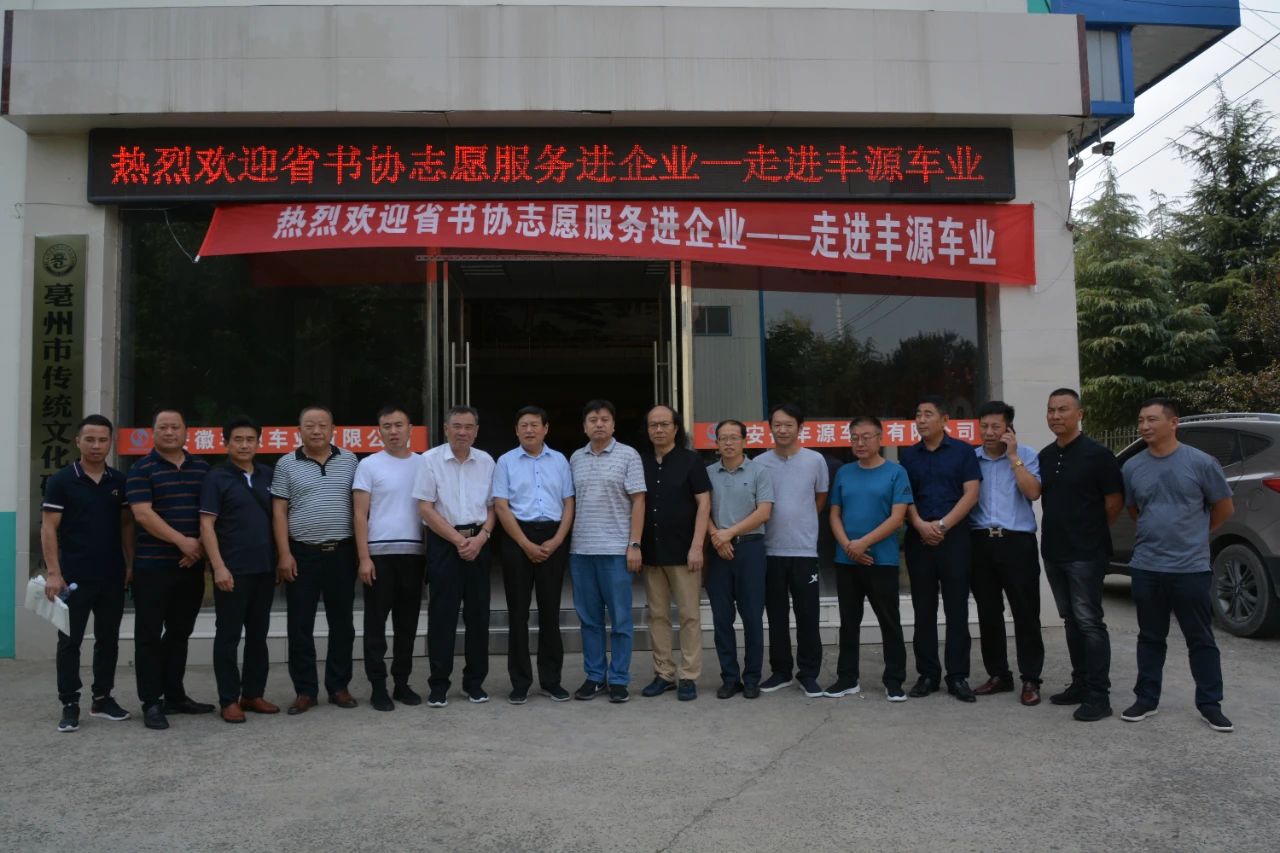 学习宣传习近平总书记考察安徽重要讲话精神 | 省书协赴利辛、阜南举办公益大讲堂(图13) 学习宣传习近平总书记考察安徽重要讲话精神 | 省书协赴利辛、阜南举办公益大讲堂(图13)