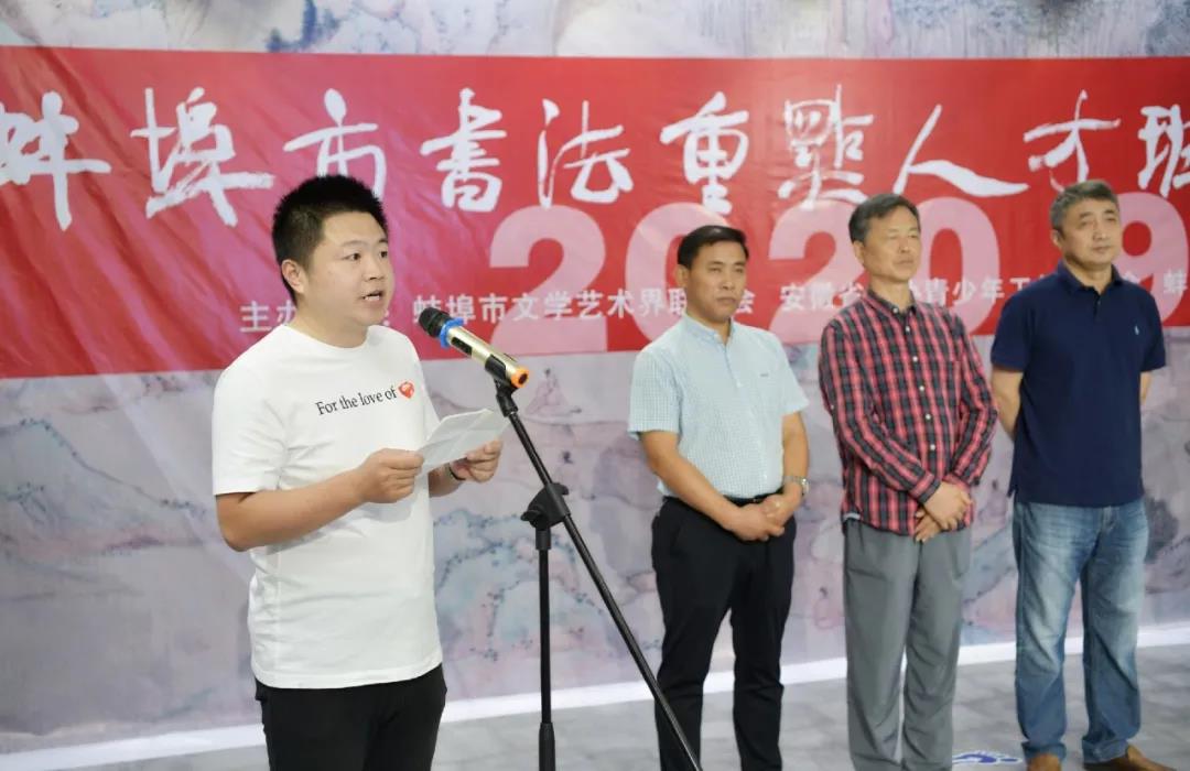 雏凤声清——蚌埠市书法重点人才班成果展在市文艺中心开幕(图5) 雏凤声清——蚌埠市书法重点人才班成果展在市文艺中心开幕(图5)