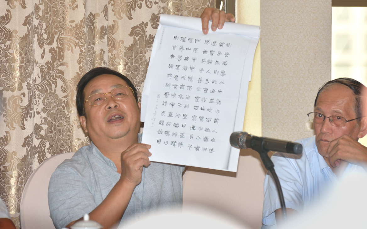 望江县首届书法学术研讨会隆重召开(图5) 望江县首届书法学术研讨会隆重召开(图5)