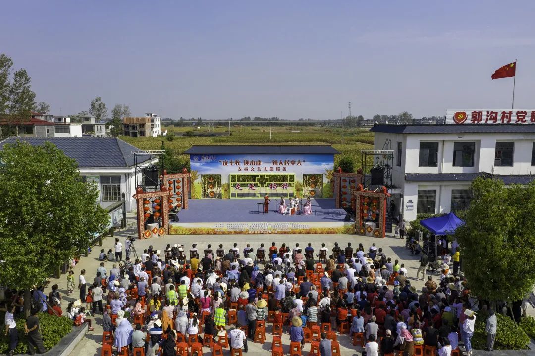 艺路同心丨“庆丰收 迎小康 —— 到人民中去” 省文联文艺志愿服务活动走进临泉杨桥(图1)
