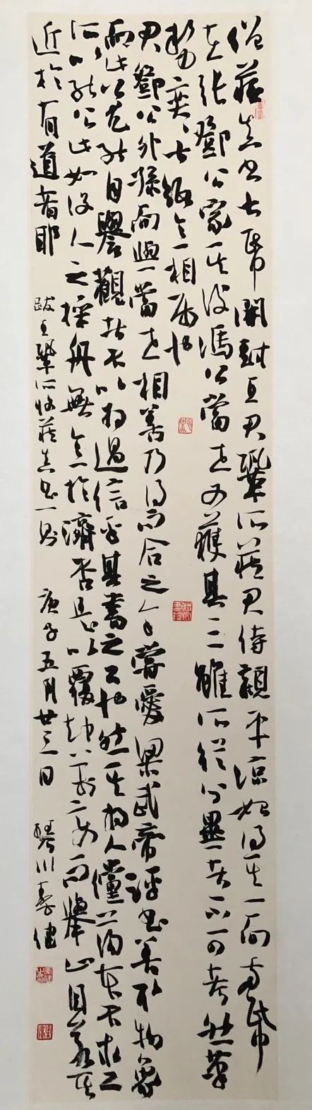 “皖约吴风”——苏州书法作品展在皖举行(图20)