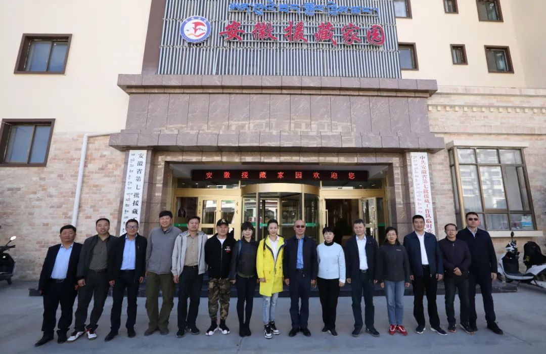 双节同庆 艺路同心丨省文联文艺志愿服务小分队走进西藏山南(图20) 双节同庆 艺路同心丨省文联文艺志愿服务小分队走进西藏山南(图20)