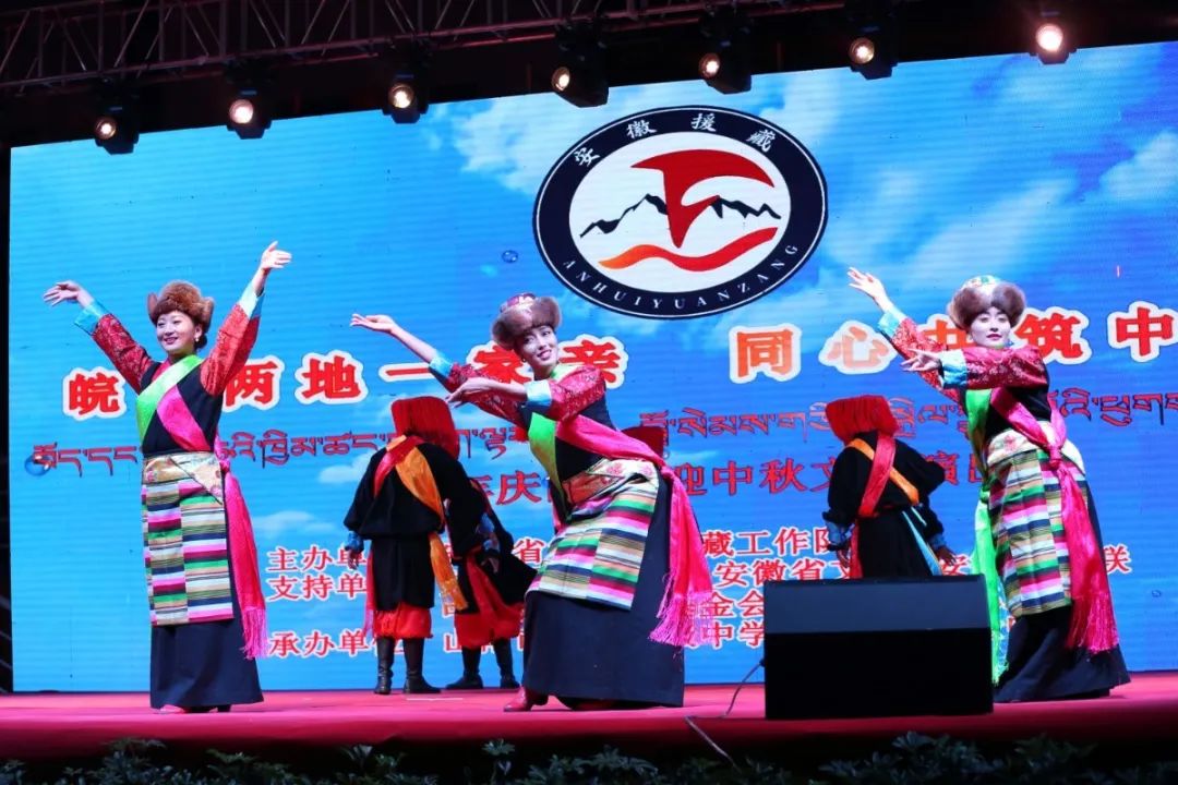 双节同庆 艺路同心丨省文联文艺志愿服务小分队走进西藏山南(图3)