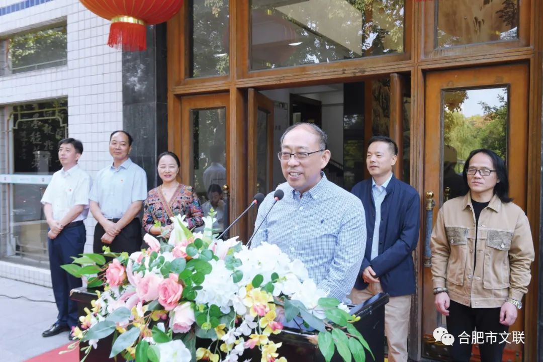 “合肥首届楷书大展”在亚明艺术馆开幕(图17) “合肥首届楷书大展”在亚明艺术馆开幕(图17)