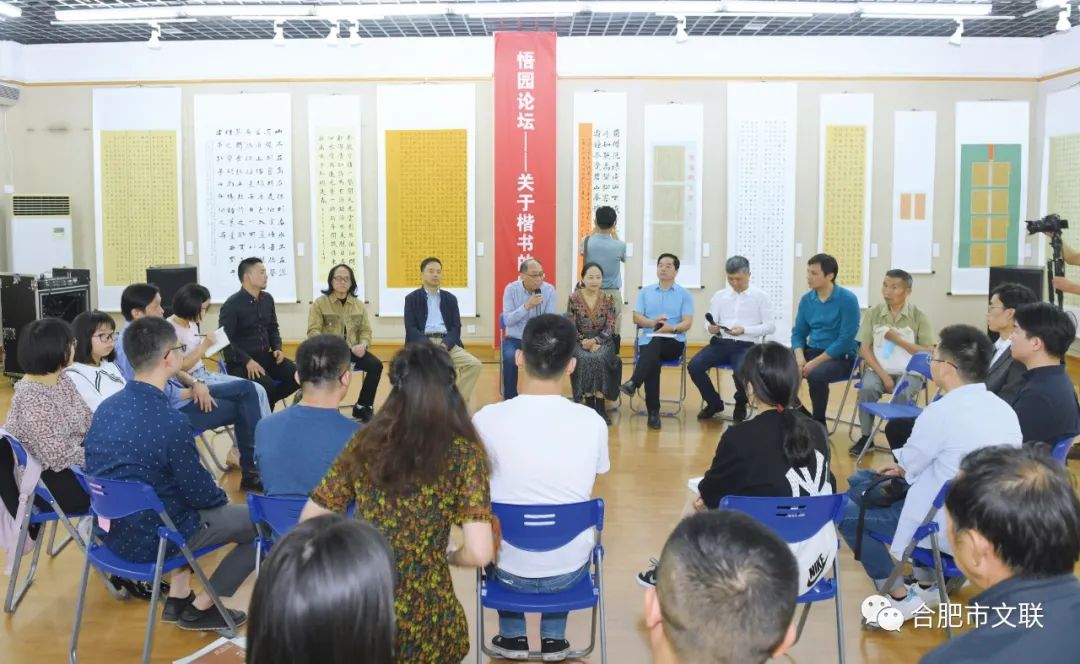 “合肥首届楷书大展”在亚明艺术馆开幕(图30) “合肥首届楷书大展”在亚明艺术馆开幕(图30)