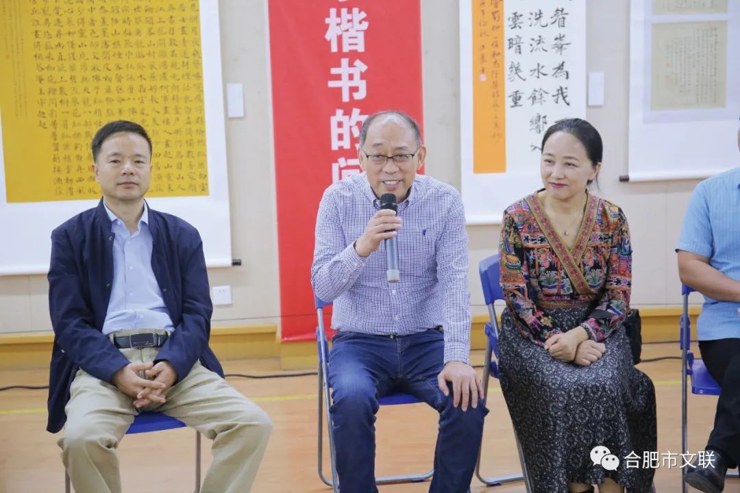 “合肥首届楷书大展”在亚明艺术馆开幕(图31) “合肥首届楷书大展”在亚明艺术馆开幕(图31)