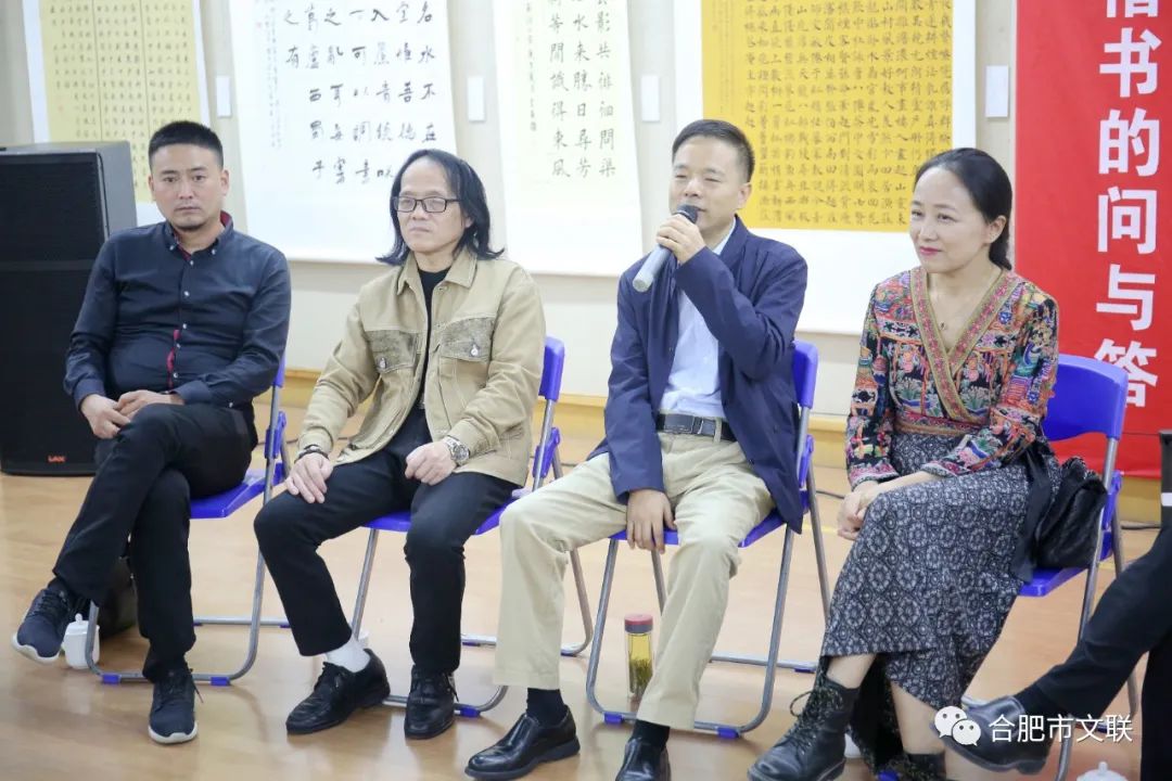 “合肥首届楷书大展”在亚明艺术馆开幕(图34) “合肥首届楷书大展”在亚明艺术馆开幕(图34)