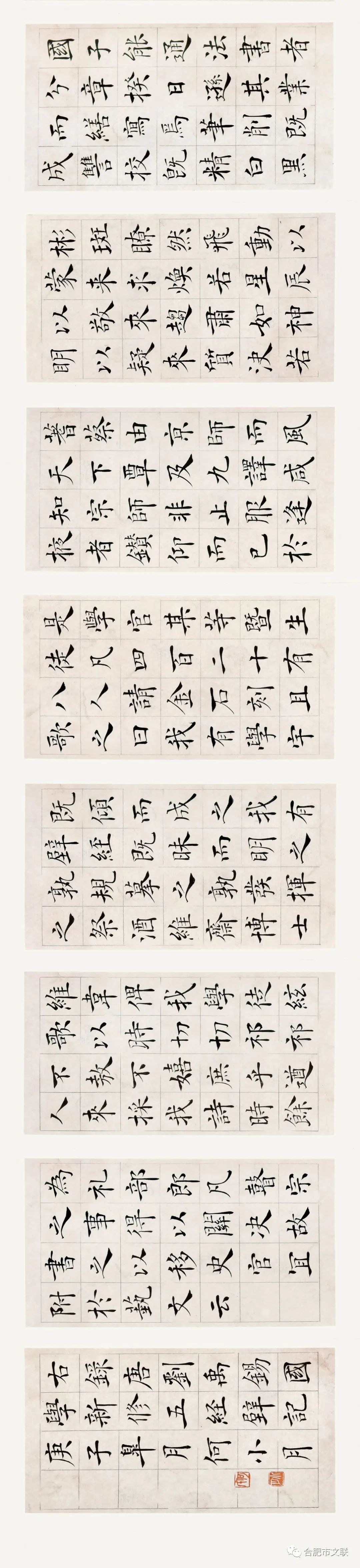 “合肥首届楷书大展”在亚明艺术馆开幕(图61) “合肥首届楷书大展”在亚明艺术馆开幕(图61)