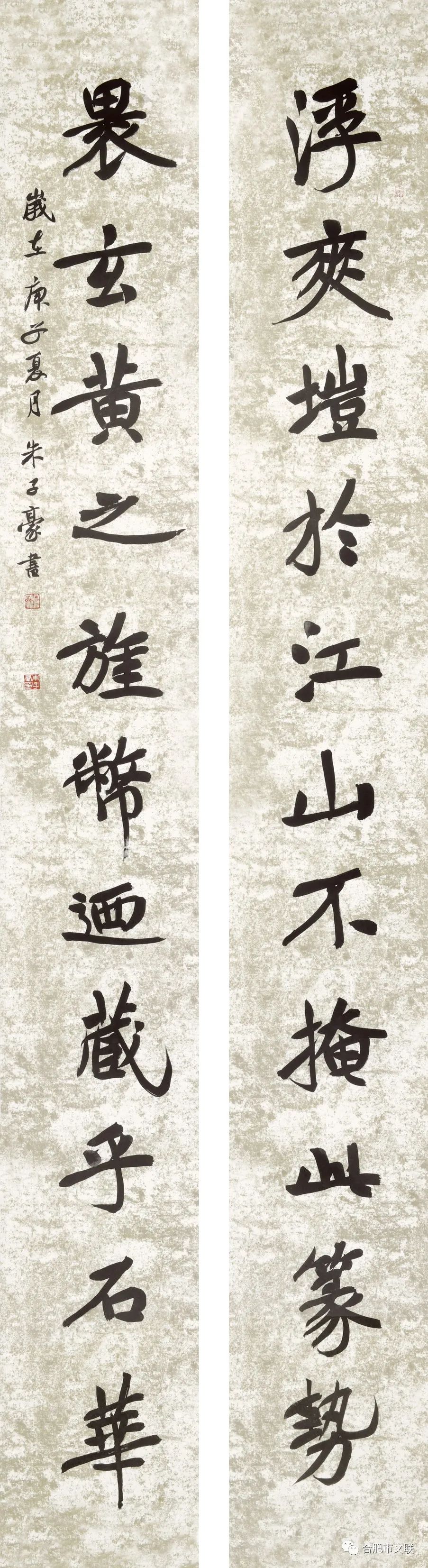 “合肥首届楷书大展”在亚明艺术馆开幕(图51) “合肥首届楷书大展”在亚明艺术馆开幕(图51)