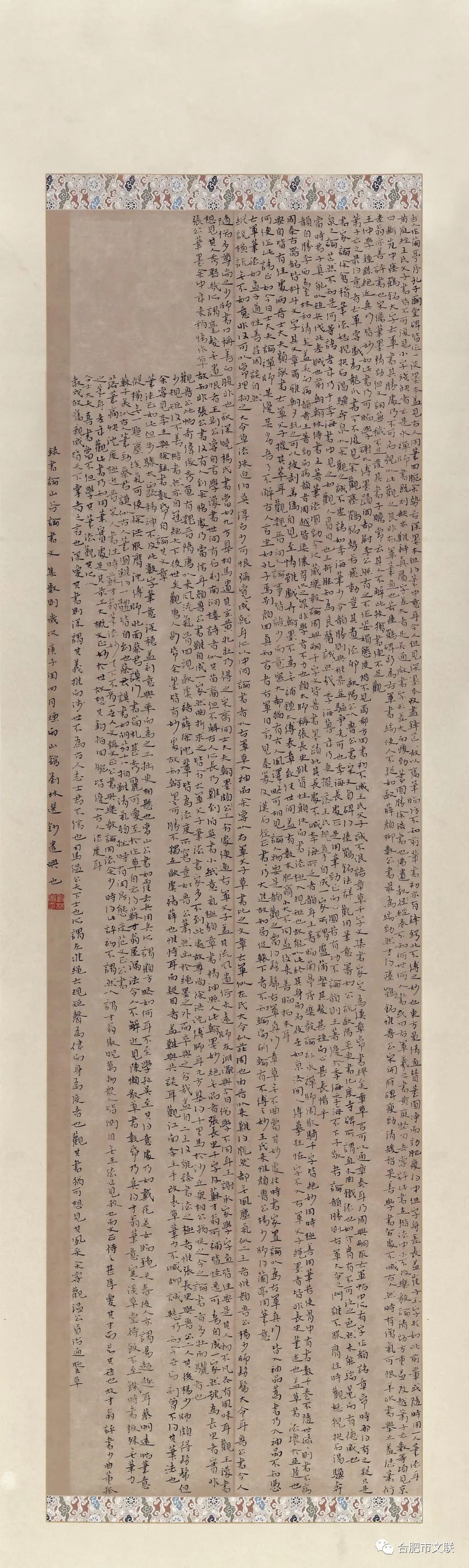 “合肥首届楷书大展”在亚明艺术馆开幕(图54) “合肥首届楷书大展”在亚明艺术馆开幕(图54)