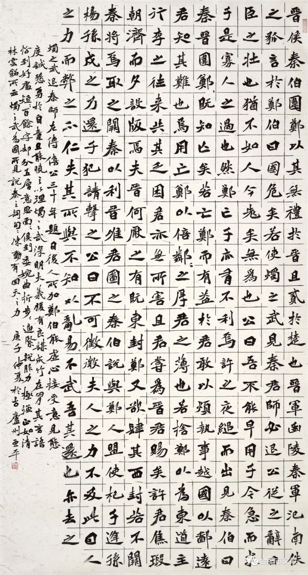 “合肥首届楷书大展”在亚明艺术馆开幕(图72) “合肥首届楷书大展”在亚明艺术馆开幕(图72)