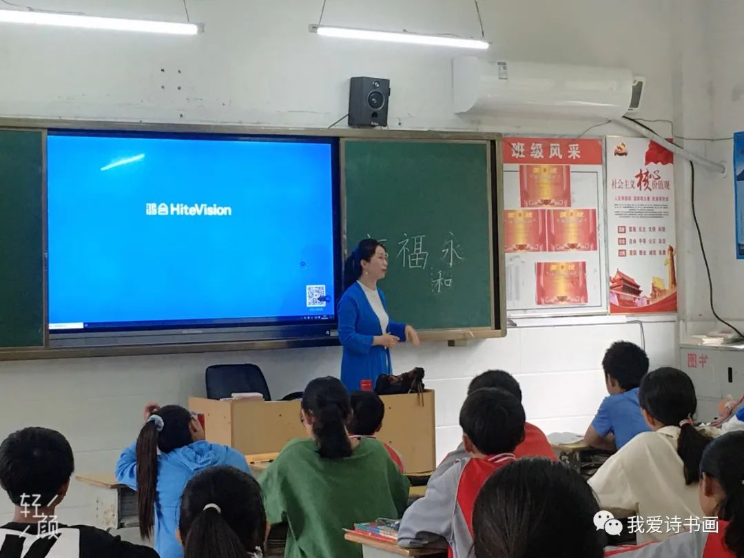 安徽省女书协公益课堂走进斑竹园实验中学(图4)