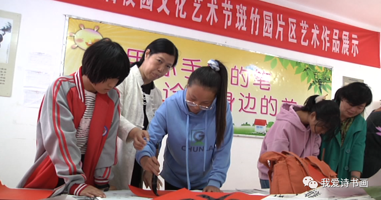 安徽省女书协公益课堂走进斑竹园实验中学(图3)