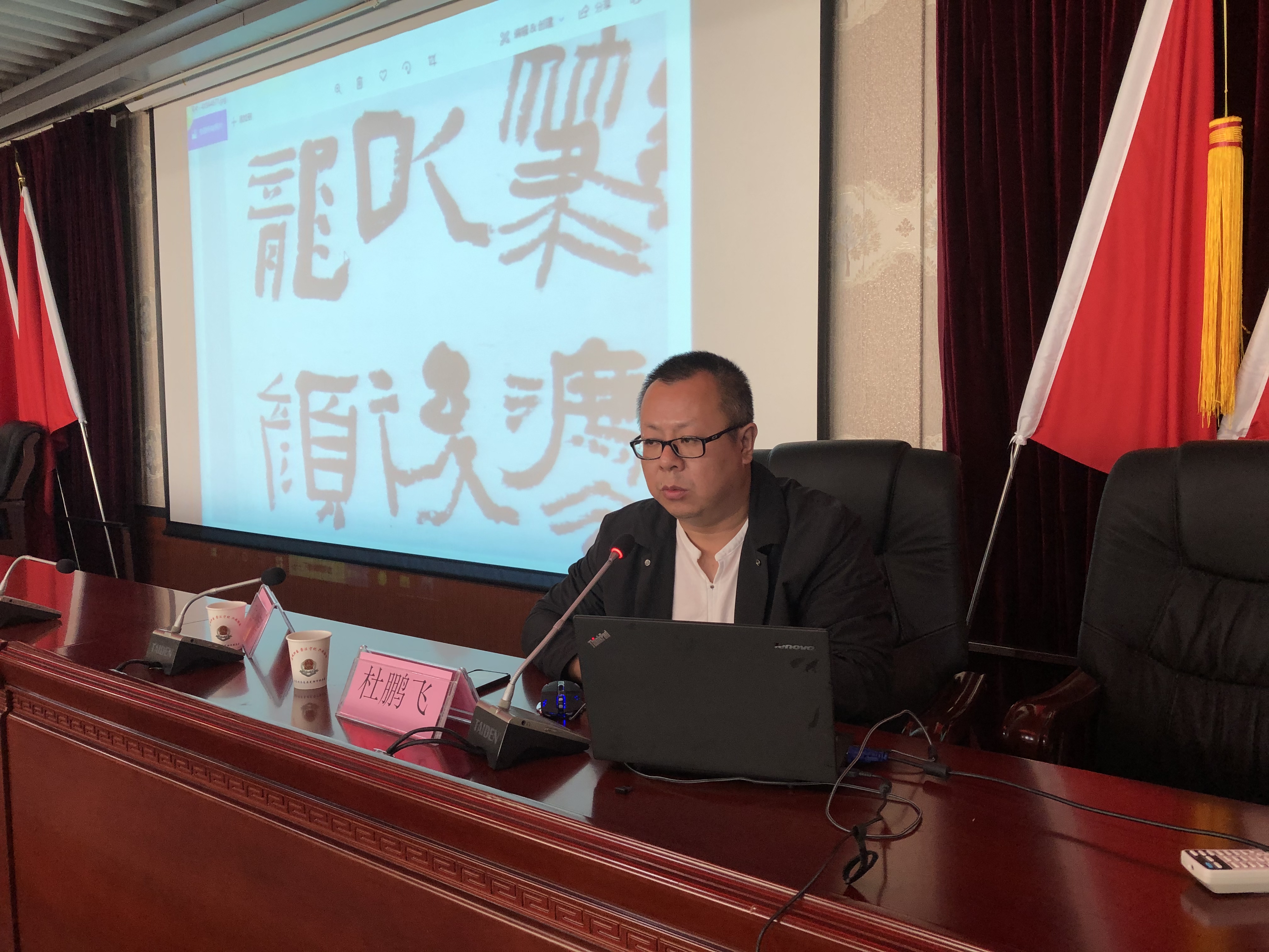 省书协志愿服务小分队赴芜湖开展公益培训活动(图3) 省书协志愿服务小分队赴芜湖开展公益培训活动(图3)