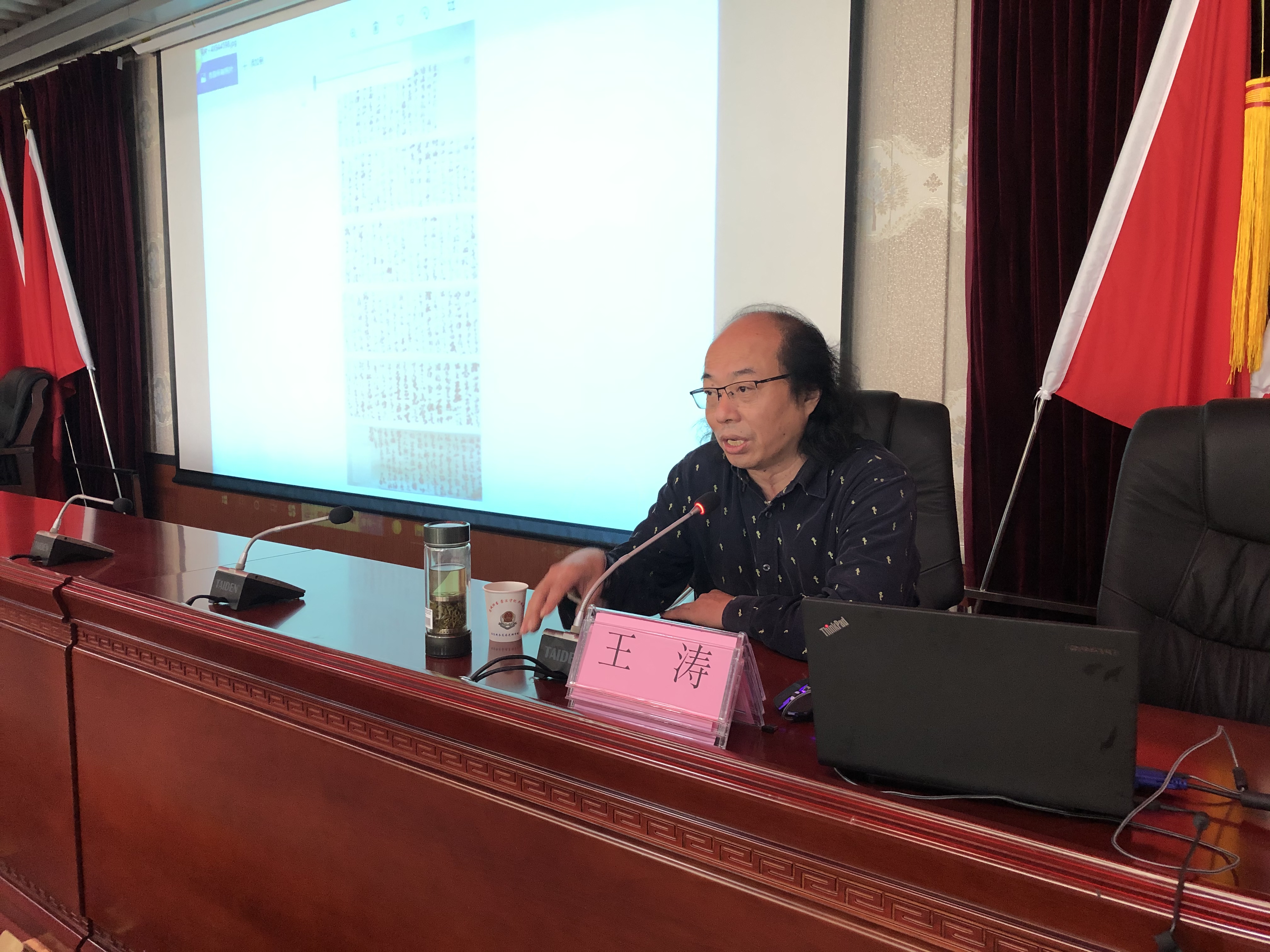 省书协志愿服务小分队赴芜湖开展公益培训活动(图4) 省书协志愿服务小分队赴芜湖开展公益培训活动(图4)