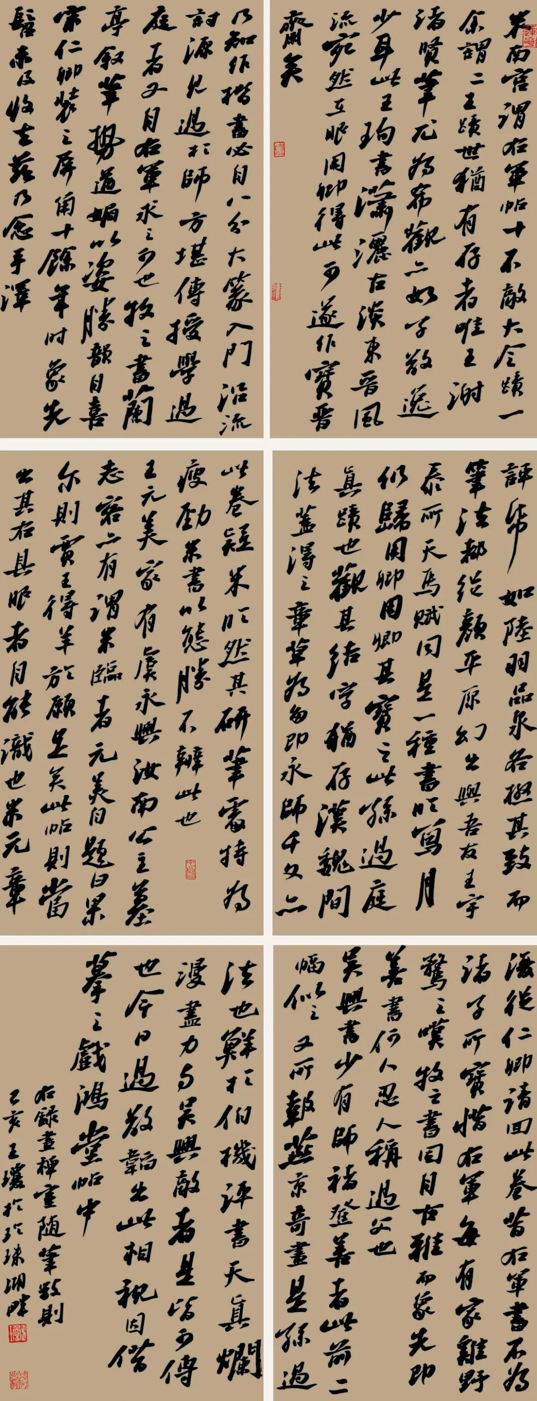 首届安徽省大学生书法篆刻艺术作品展暨省书协学术进高校交流座谈会在安徽师范大学美术学院举行(图12)