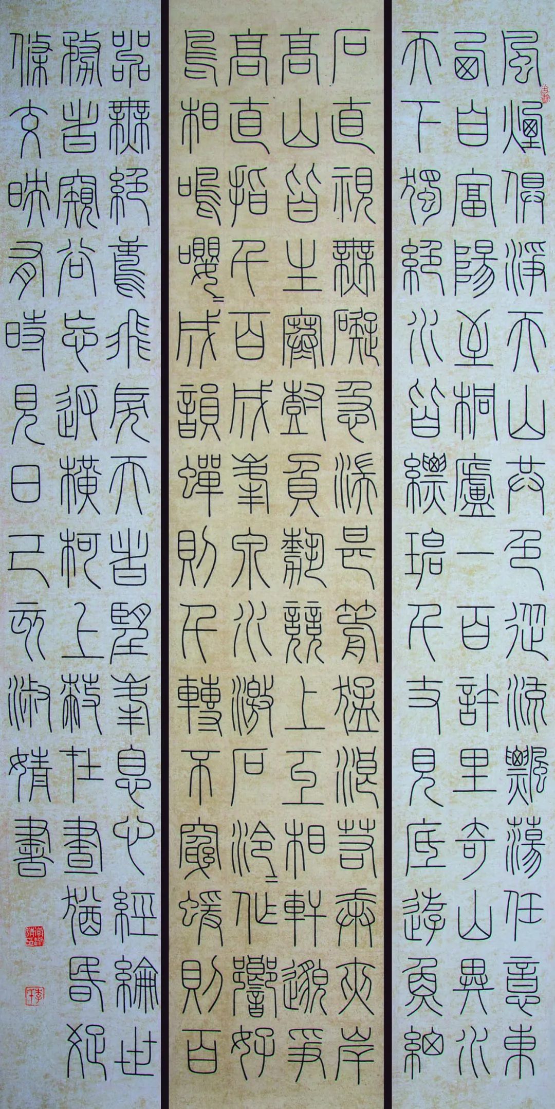 首届安徽省大学生书法篆刻艺术作品展暨省书协学术进高校交流座谈会在安徽师范大学美术学院举行(图16)