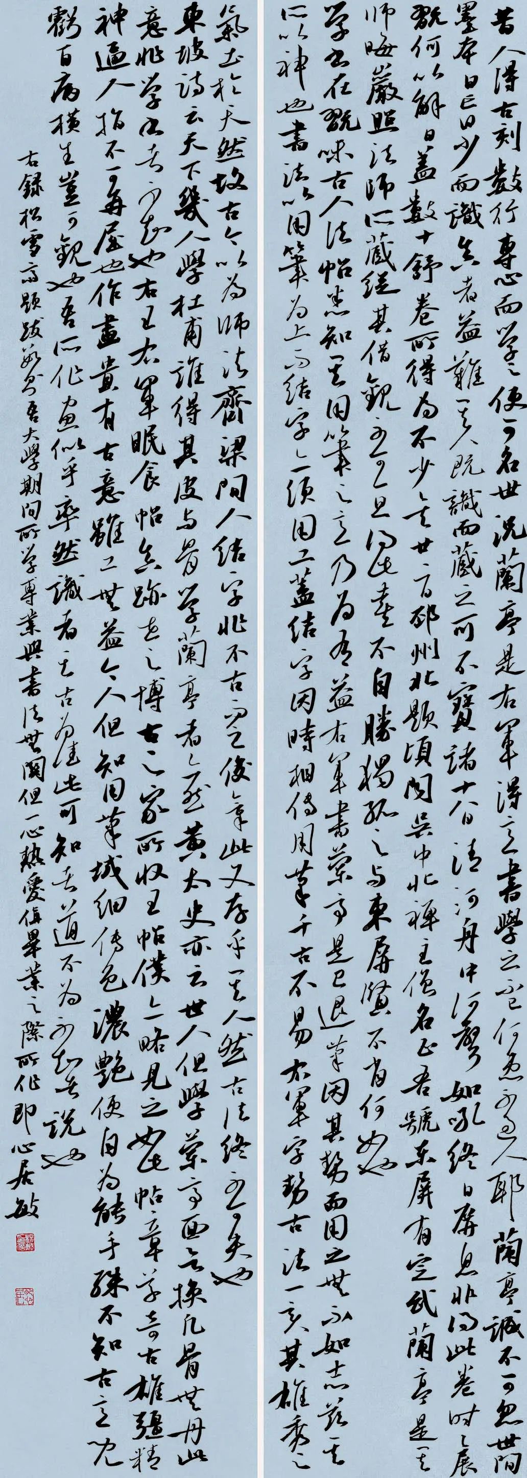 首届安徽省大学生书法篆刻艺术作品展暨省书协学术进高校交流座谈会在安徽师范大学美术学院举行(图18)