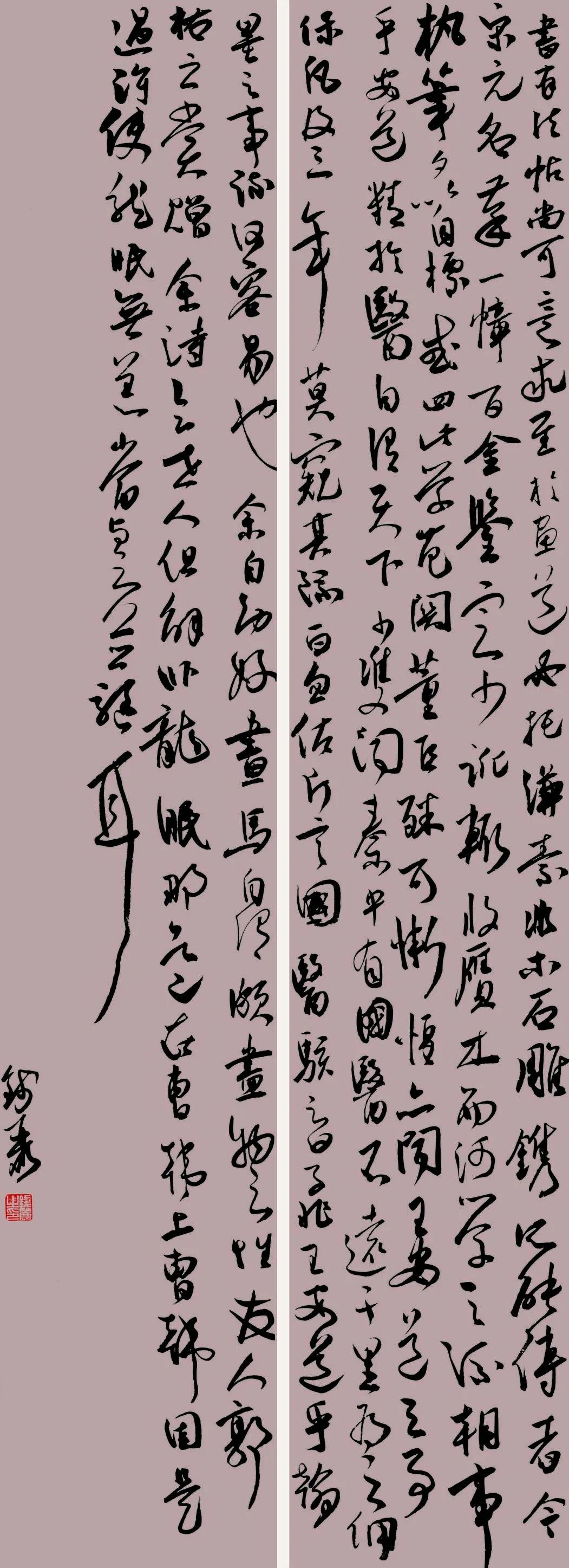 首届安徽省大学生书法篆刻艺术作品展暨省书协学术进高校交流座谈会在安徽师范大学美术学院举行(图28)