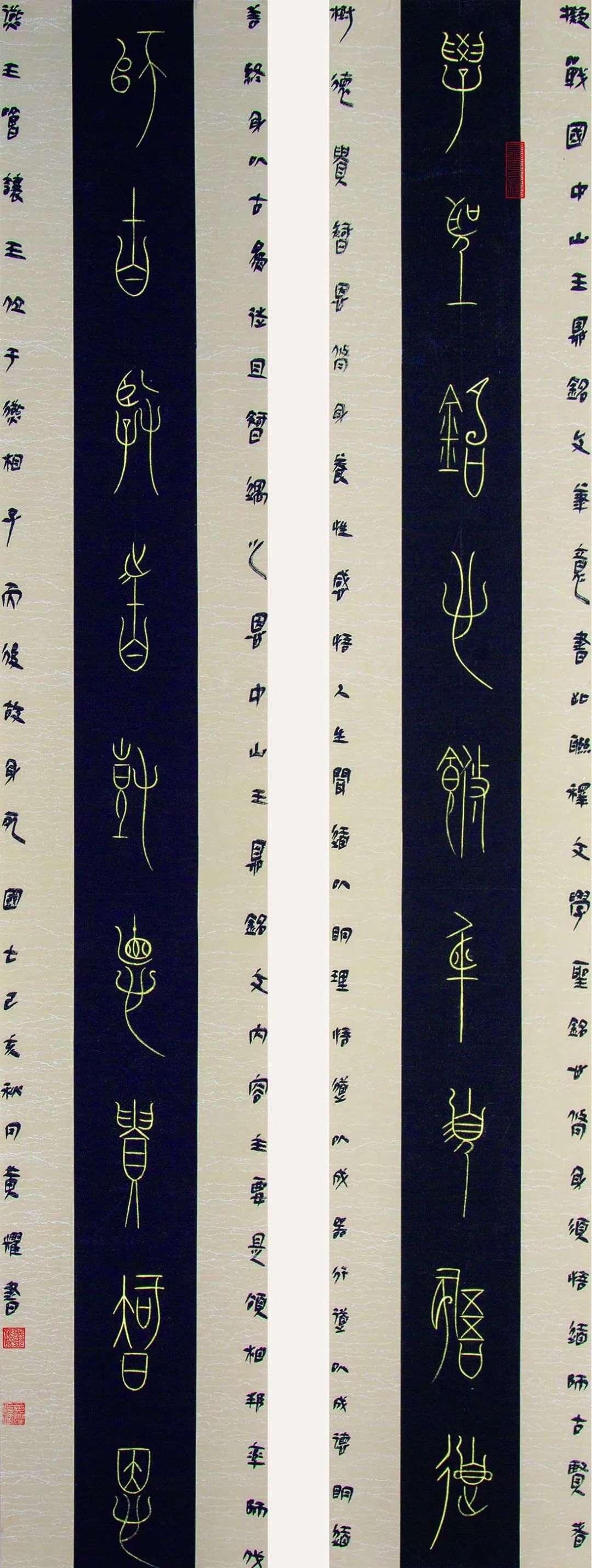 首届安徽省大学生书法篆刻艺术作品展暨省书协学术进高校交流座谈会在安徽师范大学美术学院举行(图29)