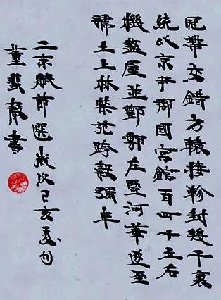 首届安徽省大学生书法篆刻艺术作品展暨省书协学术进高校交流座谈会在安徽师范大学美术学院举行(图31)