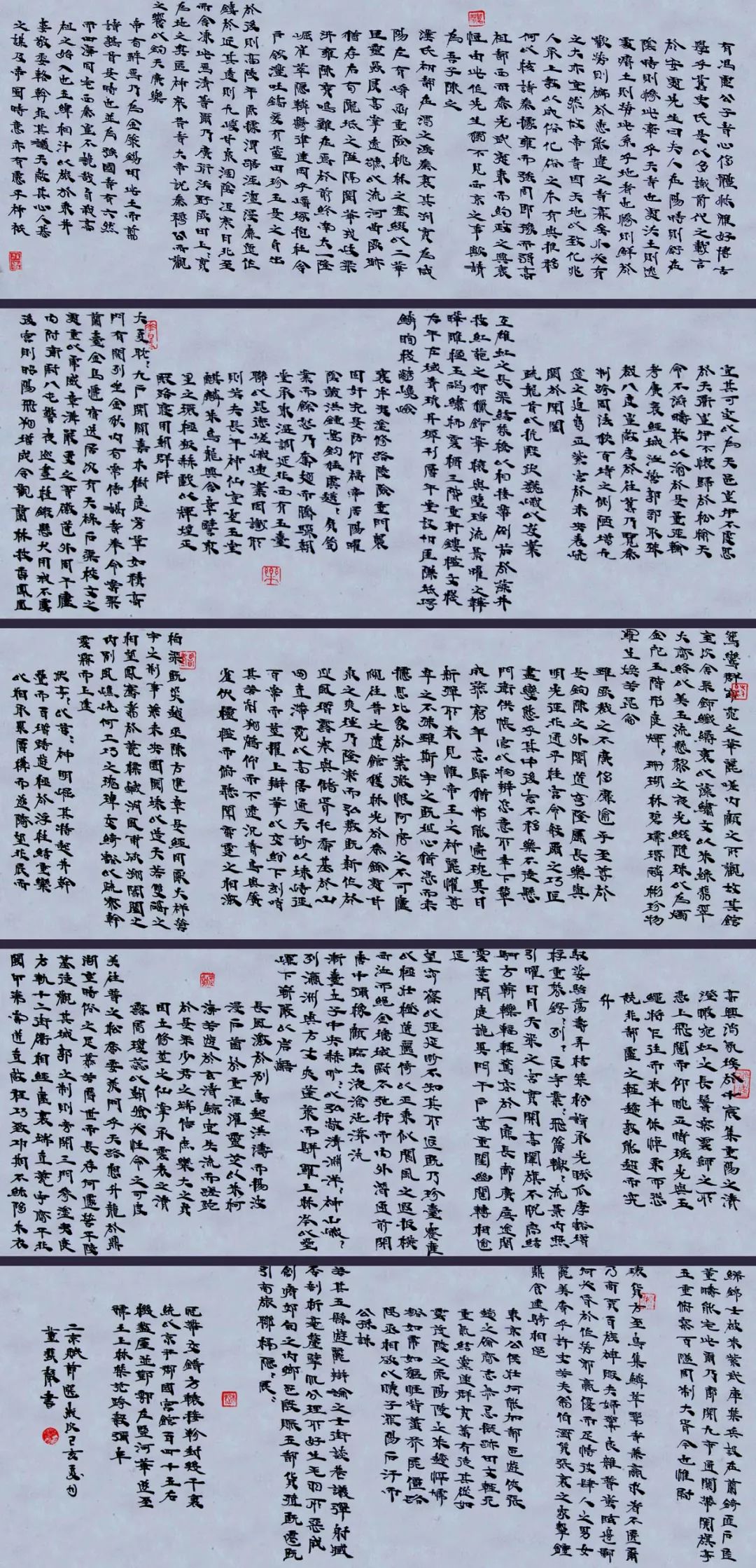 首届安徽省大学生书法篆刻艺术作品展暨省书协学术进高校交流座谈会在安徽师范大学美术学院举行(图30)