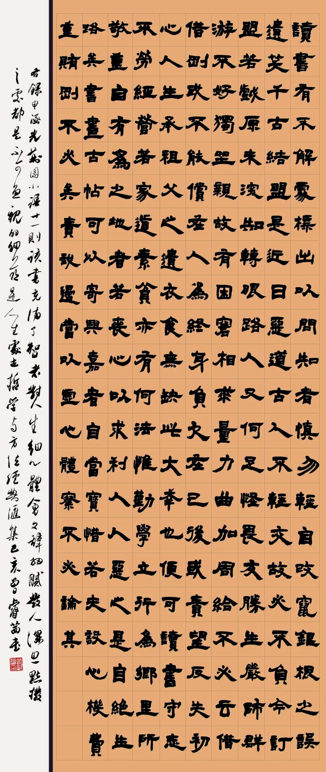 首届安徽省大学生书法篆刻艺术作品展暨省书协学术进高校交流座谈会在安徽师范大学美术学院举行(图32)