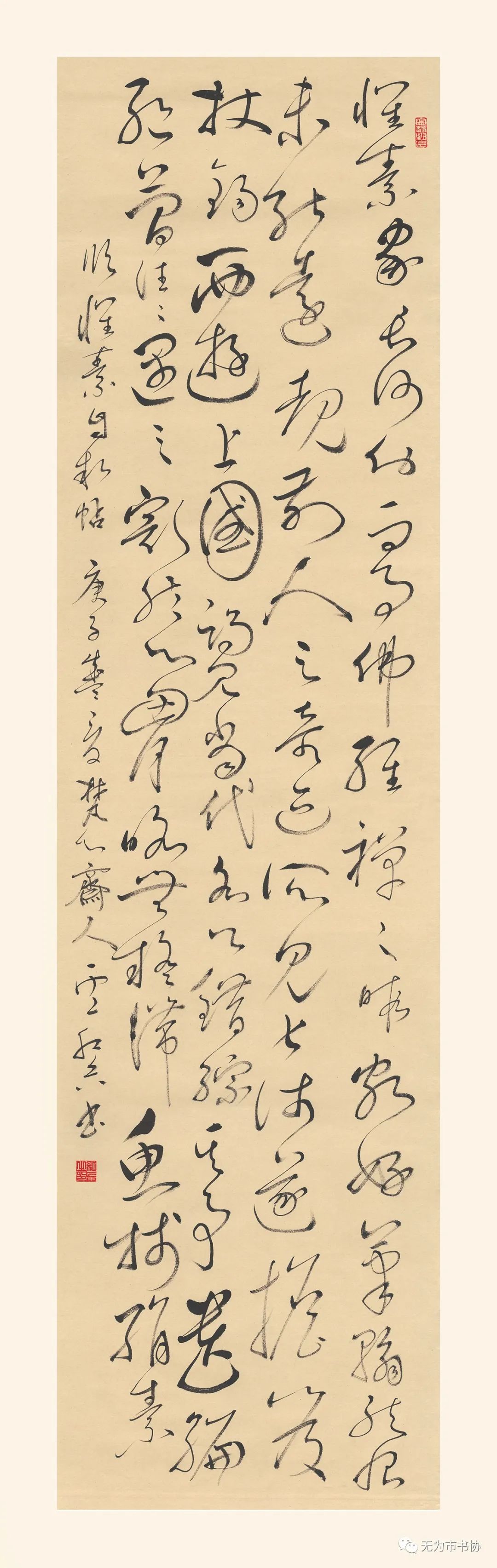 笔墨传承经典 携手共奔小康——无为市第二届临摹与创作书法作品展在无为市图书馆举办(图28) 笔墨传承经典 携手共奔小康——无为市第二届临摹与创作书法作品展在无为市图书馆举办(图28)