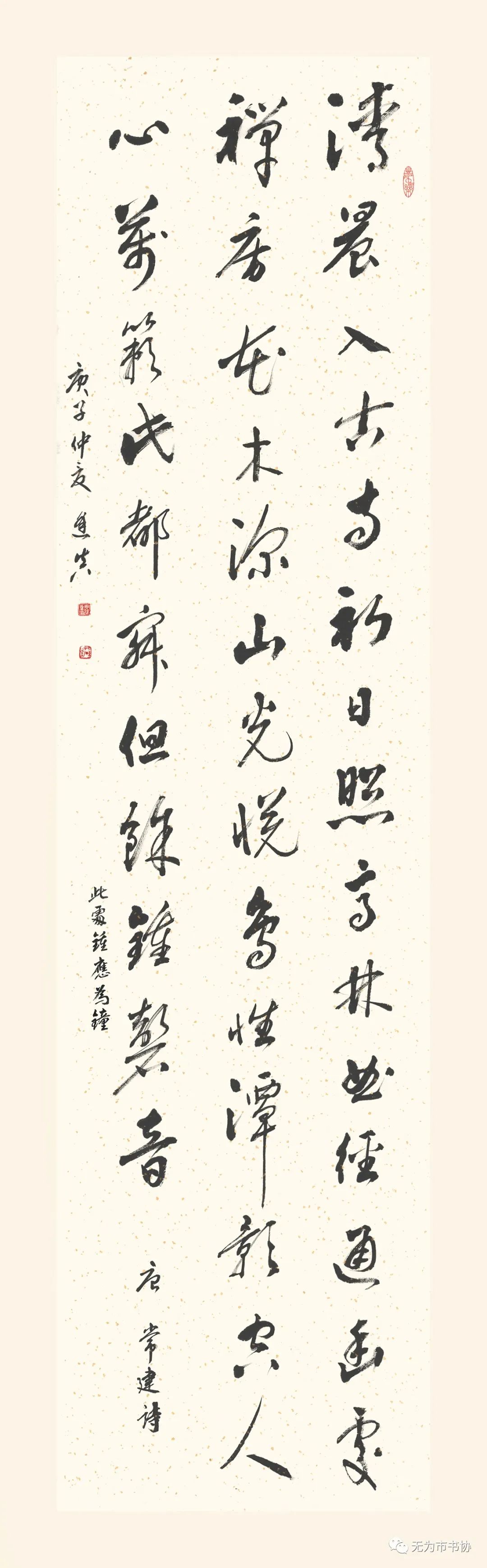 笔墨传承经典 携手共奔小康——无为市第二届临摹与创作书法作品展在无为市图书馆举办(图41) 笔墨传承经典 携手共奔小康——无为市第二届临摹与创作书法作品展在无为市图书馆举办(图41)