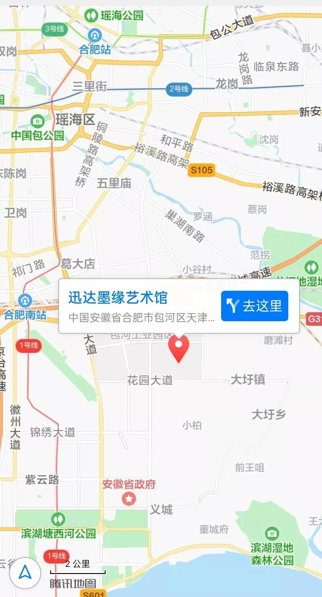 安徽省书协公益大讲堂丨迎接全国第五届青年书法篆刻展看稿会(图2)