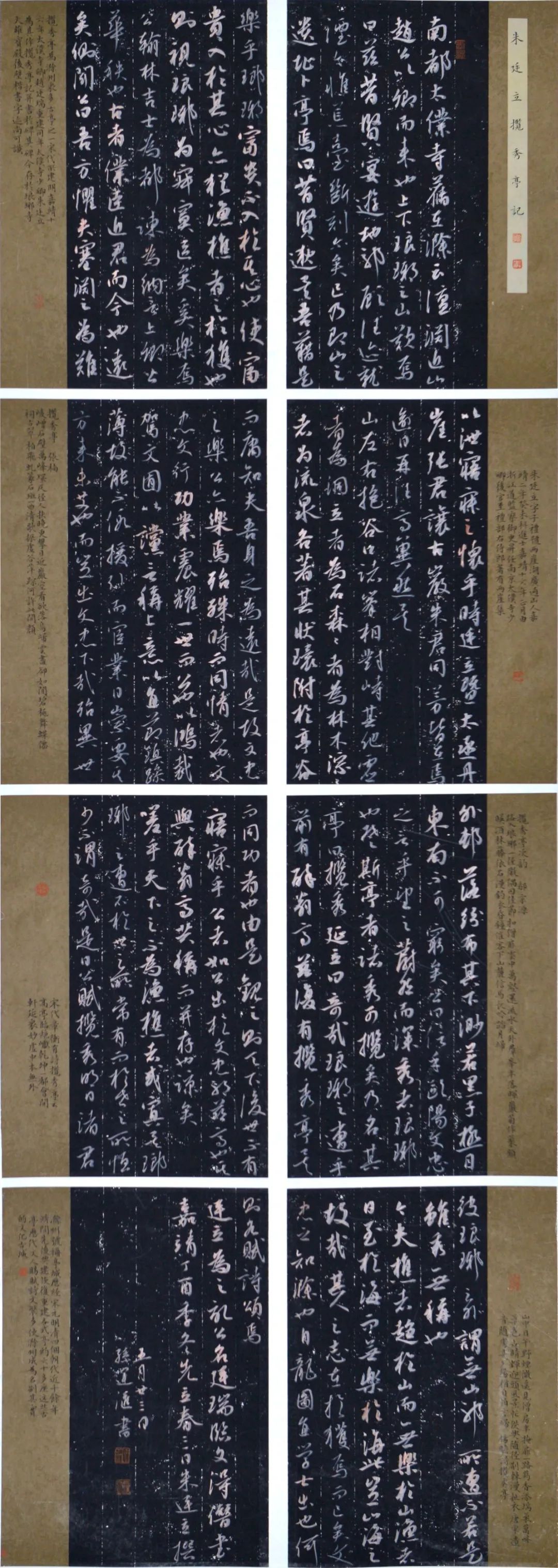 滁州市第五届美术、书法、摄影作品双年展在滁州美术馆举行(图14)