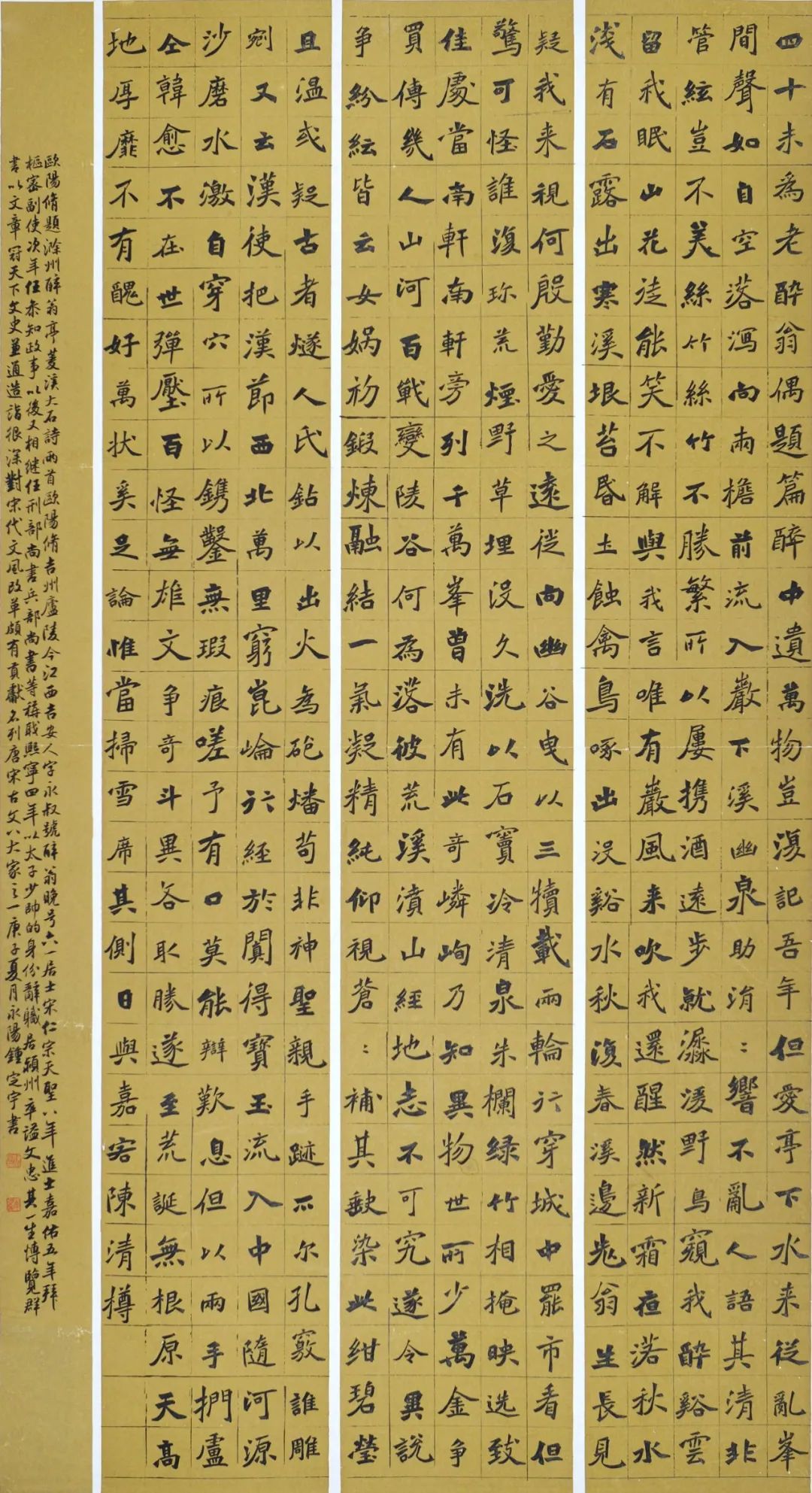 滁州市第五届美术、书法、摄影作品双年展在滁州美术馆举行(图17)